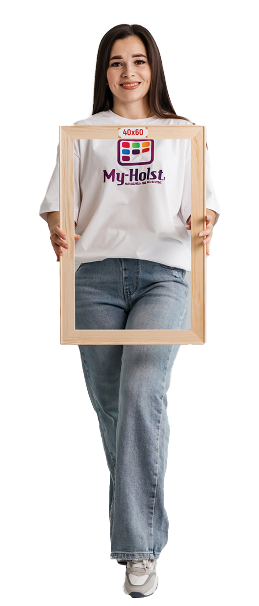 Девушка с картиной 40 на 60