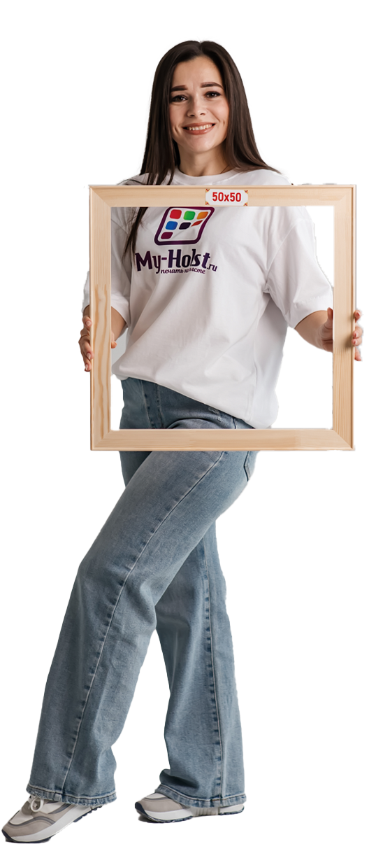 Девушка с картиной 50 на 50