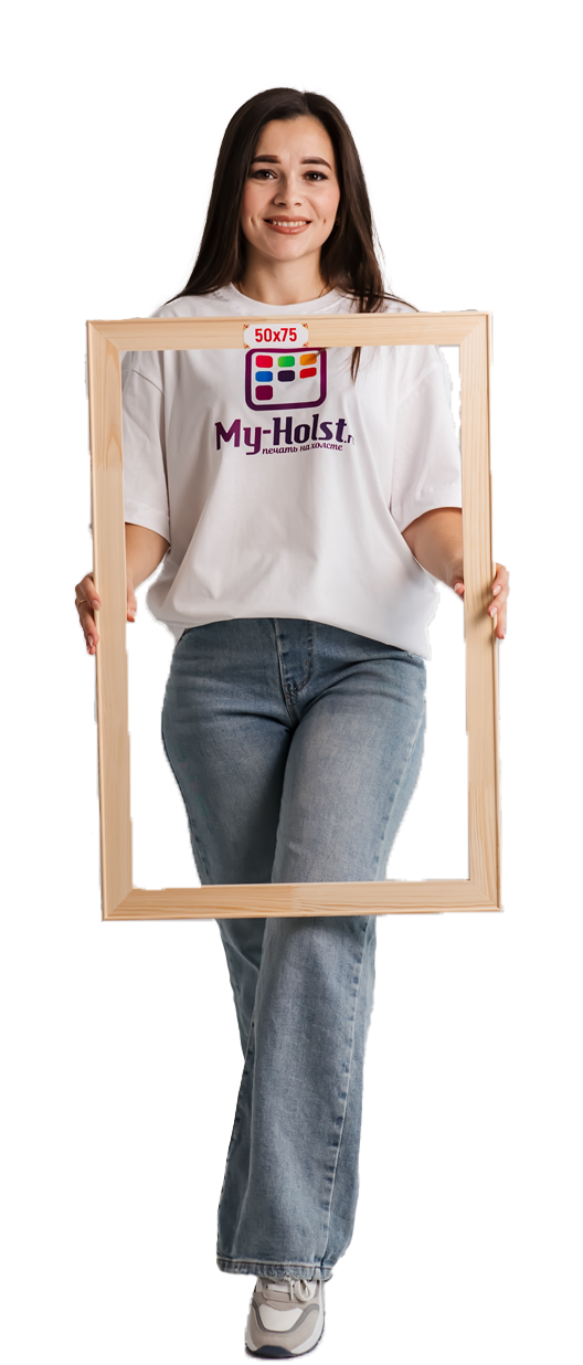 Девушка с картиной 50 на 75