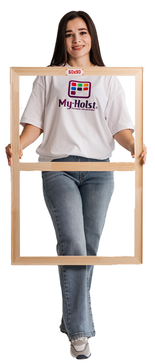 Девушка с картиной 60 на 90