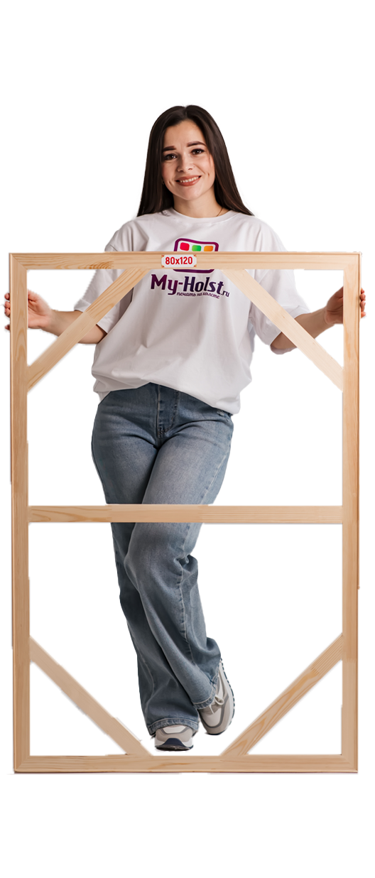 Девушка с картиной 80 на 120