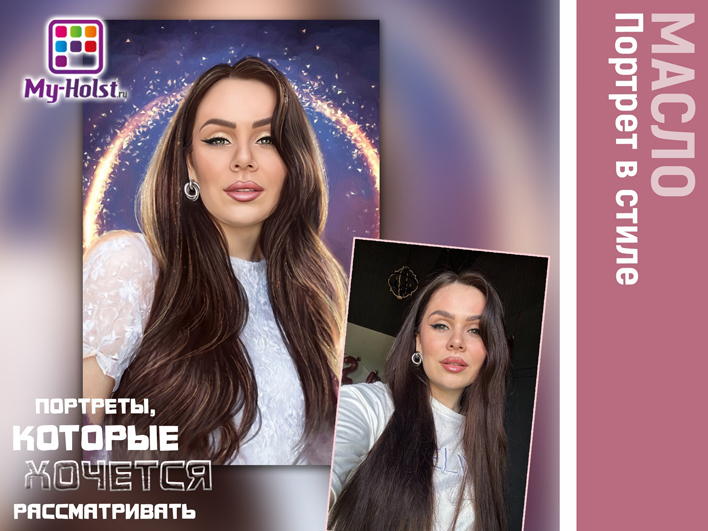 Девушка в белой блузке в обрбаотке Масло