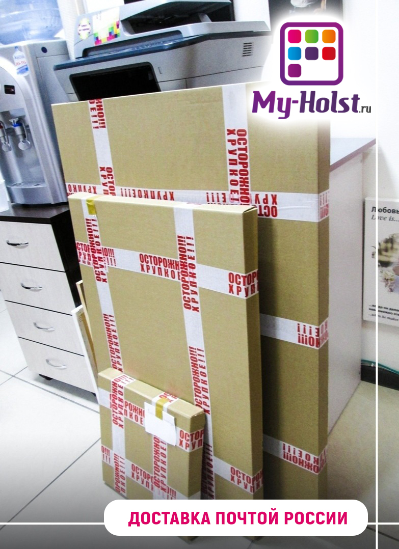 Картины в транспортировочных каробках