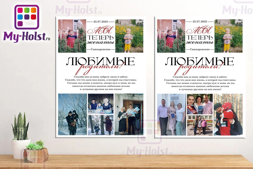 Два индивидуальных коллажа с семейными фото на стене